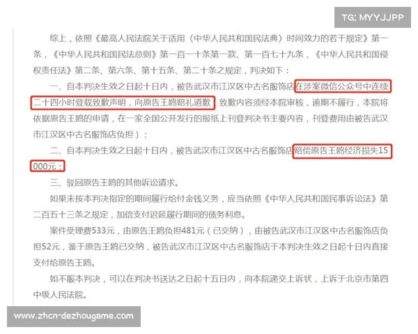 红雀队因VAR误判引发争议 上诉遭联盟驳回引发广泛讨论 红雀队因VAR误判引发争议 上诉遭联盟驳回引发广泛讨论