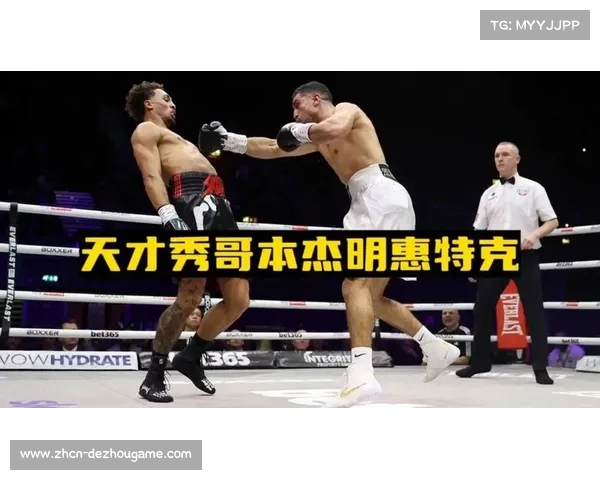 本惠特克再战利亚姆卡梅伦誓雪首败为职业拳坛未来奠定新基石 本惠特克再战利亚姆卡梅伦誓雪首败为职业拳坛未来奠定新基石