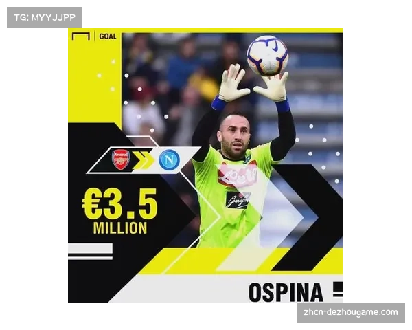 夏季转会窗提前关闭提案：意甲与欧洲市场同步难题